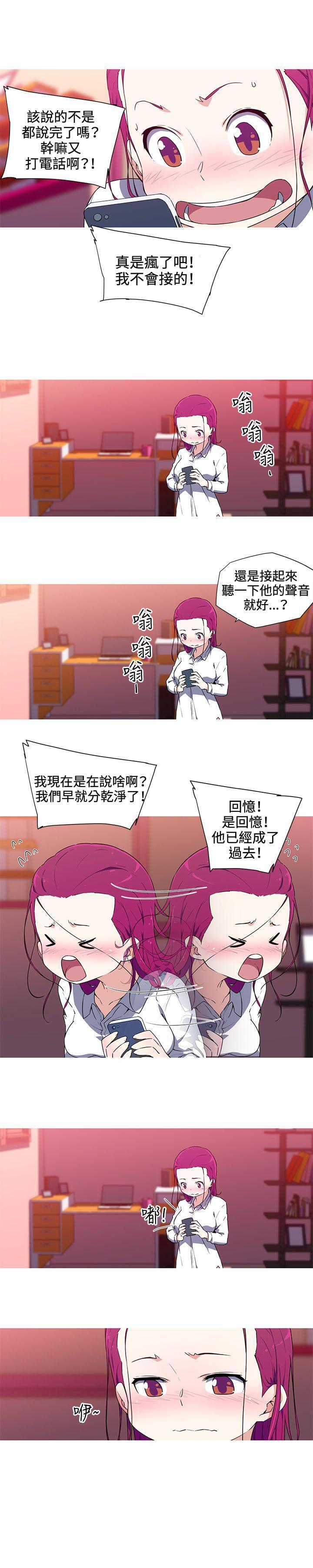 霓虹奇遇记韩漫全集-第34话无删减无遮挡章节图片 
