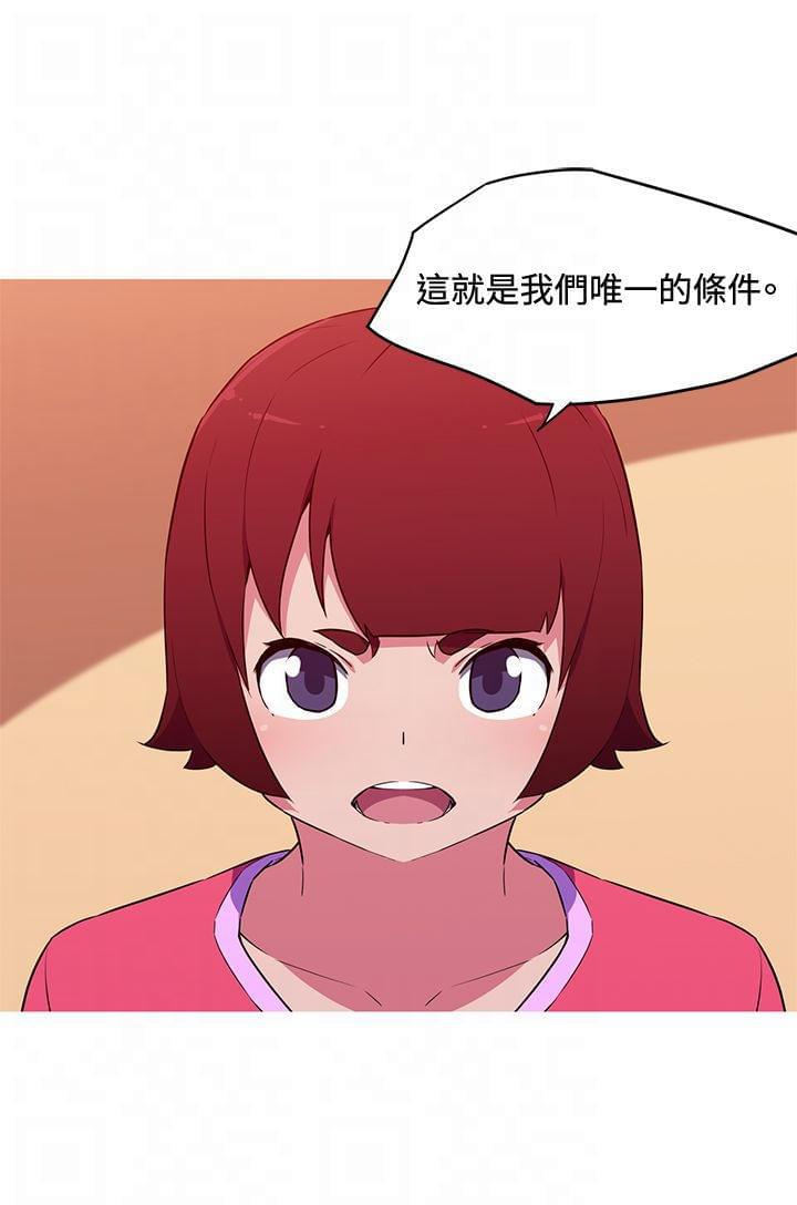 霓虹奇遇记韩漫全集-第35话无删减无遮挡章节图片 