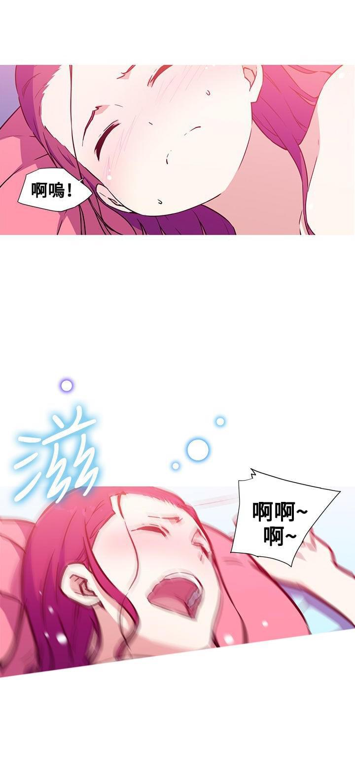 霓虹奇遇记韩漫全集-第39话无删减无遮挡章节图片 