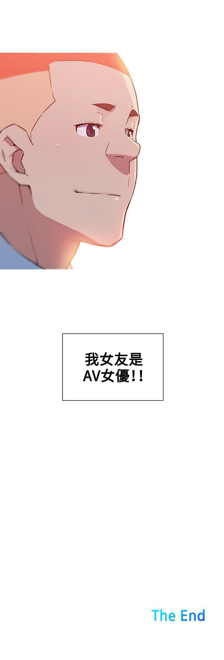 霓虹奇遇记韩漫全集-第39话无删减无遮挡章节图片 