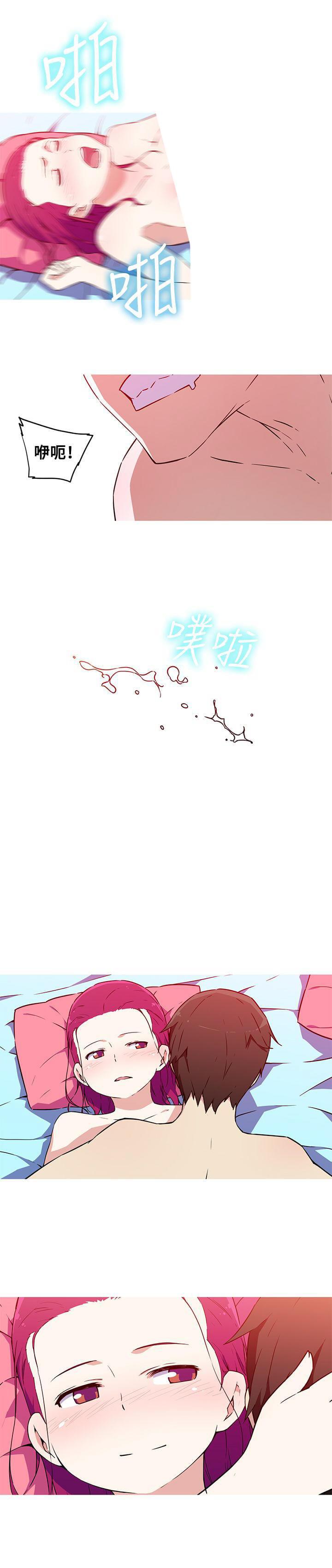 霓虹奇遇记韩漫全集-第39话无删减无遮挡章节图片 