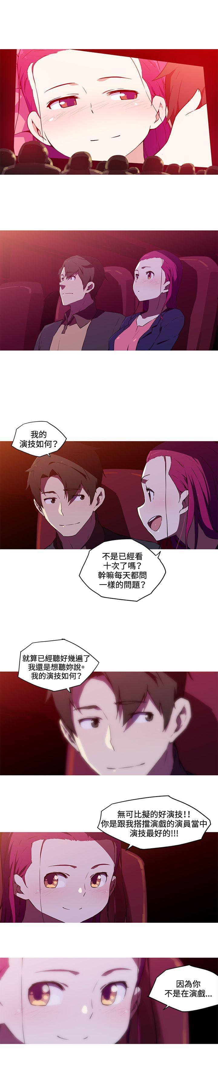 霓虹奇遇记韩漫全集-第39话无删减无遮挡章节图片 