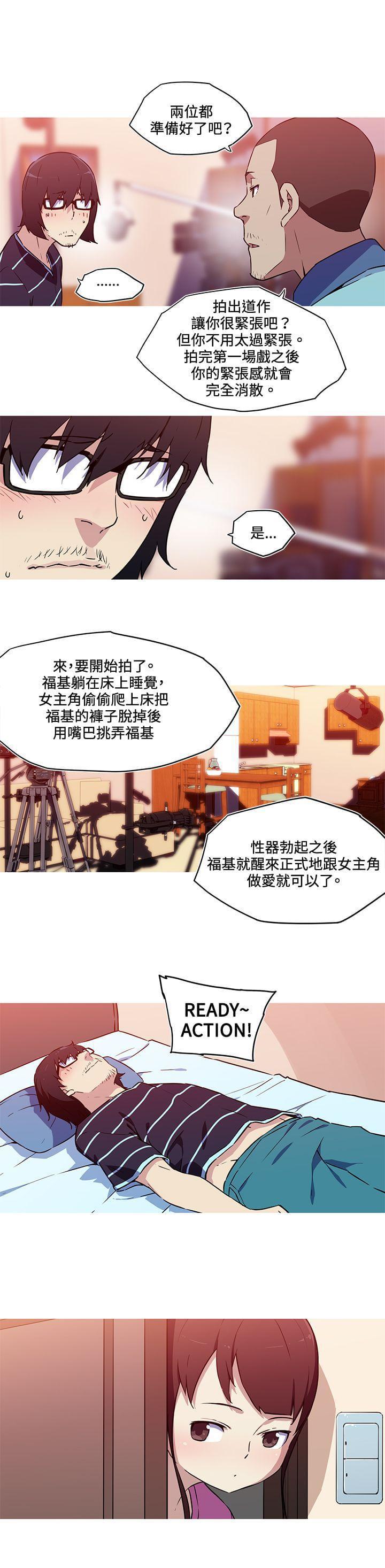 霓虹奇遇记韩漫全集-第39话无删减无遮挡章节图片 