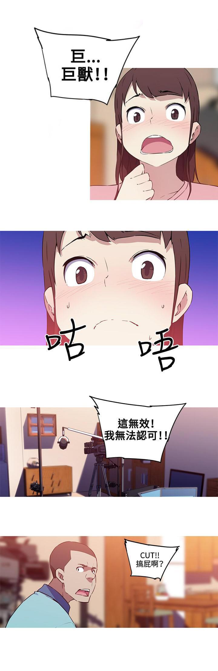 霓虹奇遇记韩漫全集-第39话无删减无遮挡章节图片 