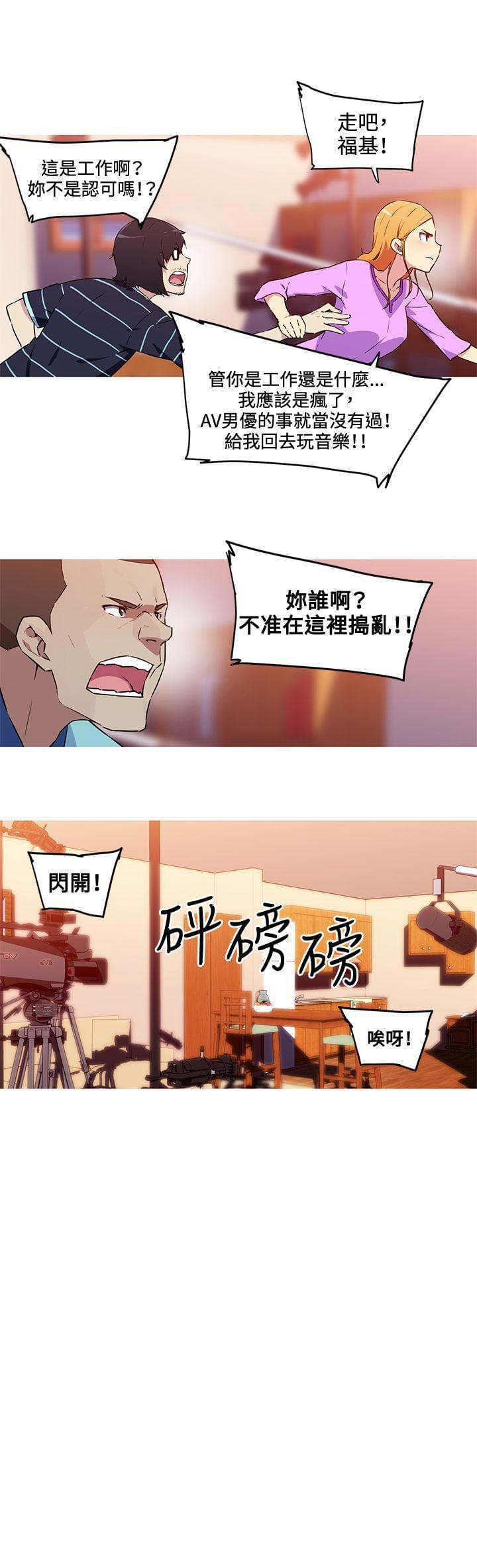 霓虹奇遇记韩漫全集-第39话无删减无遮挡章节图片 
