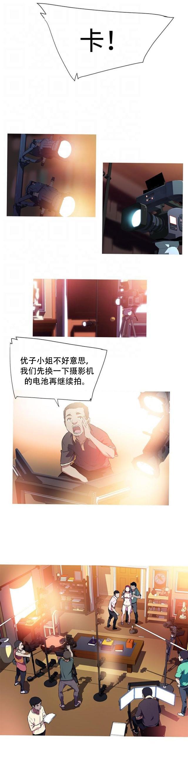 霓虹奇遇记韩漫全集-第1话 现场拍摄（预告）无删减无遮挡章节图片 
