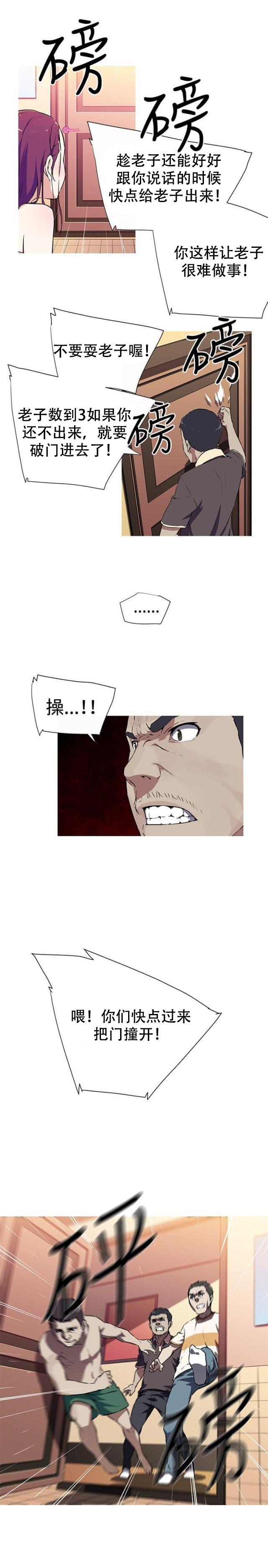 霓虹奇遇记韩漫全集-第1话 现场拍摄（预告）无删减无遮挡章节图片 