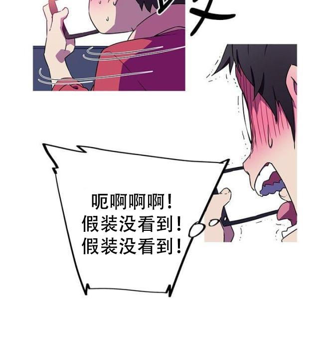 霓虹奇遇记韩漫全集-第5话 同行无删减无遮挡章节图片 