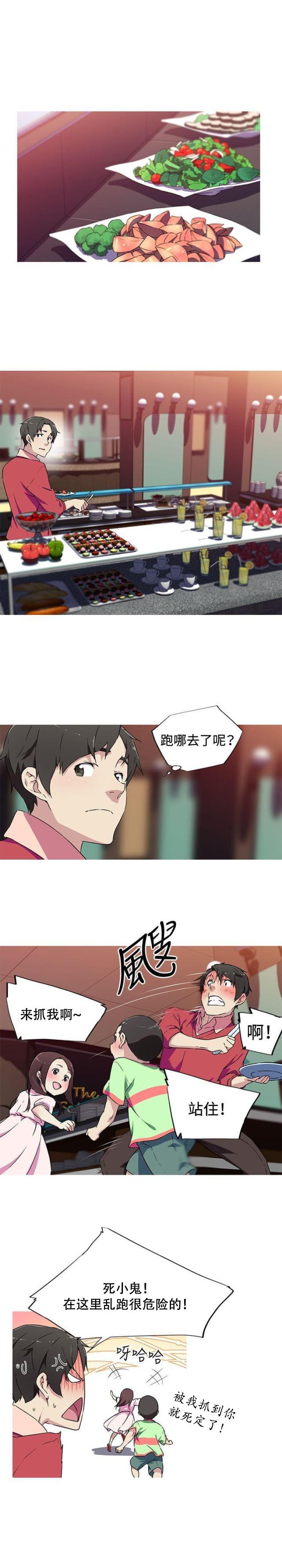 霓虹奇遇记韩漫全集-第6话 意外无删减无遮挡章节图片 