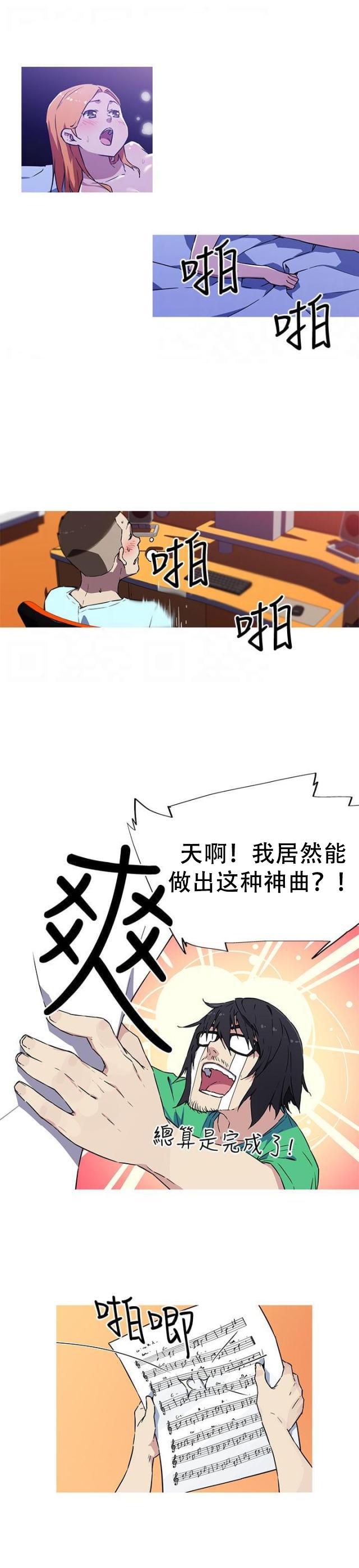 霓虹奇遇记韩漫全集-第7话 动手无删减无遮挡章节图片 