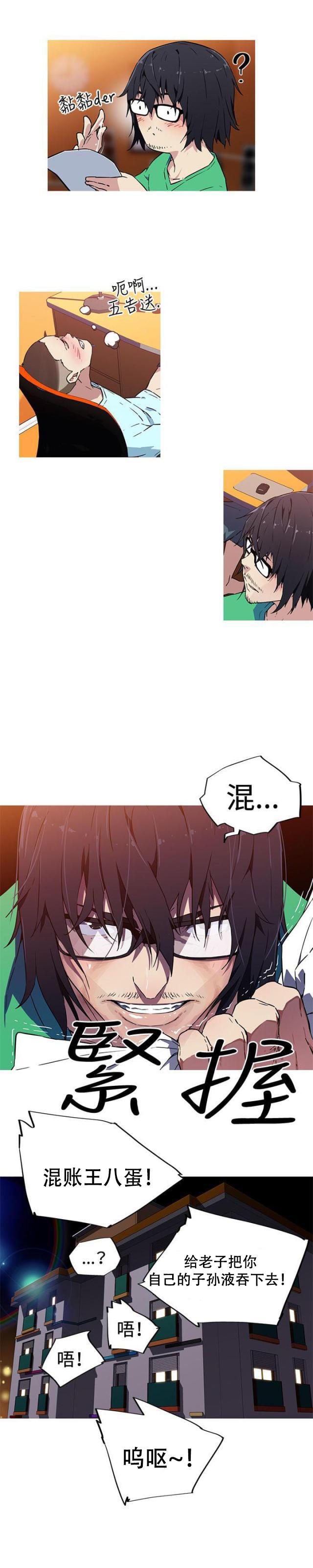 霓虹奇遇记韩漫全集-第7话 动手无删减无遮挡章节图片 