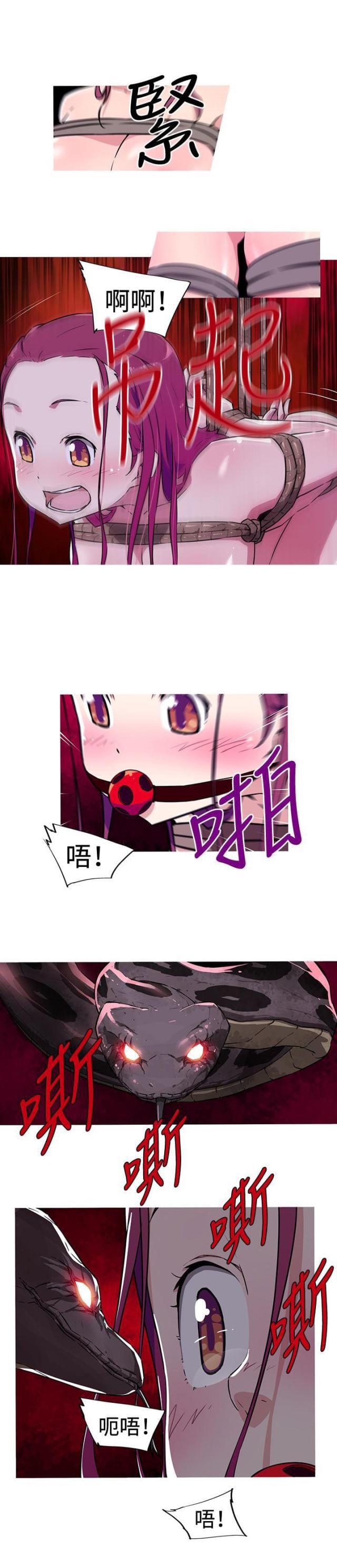 霓虹奇遇记韩漫全集-第10话 害怕无删减无遮挡章节图片 