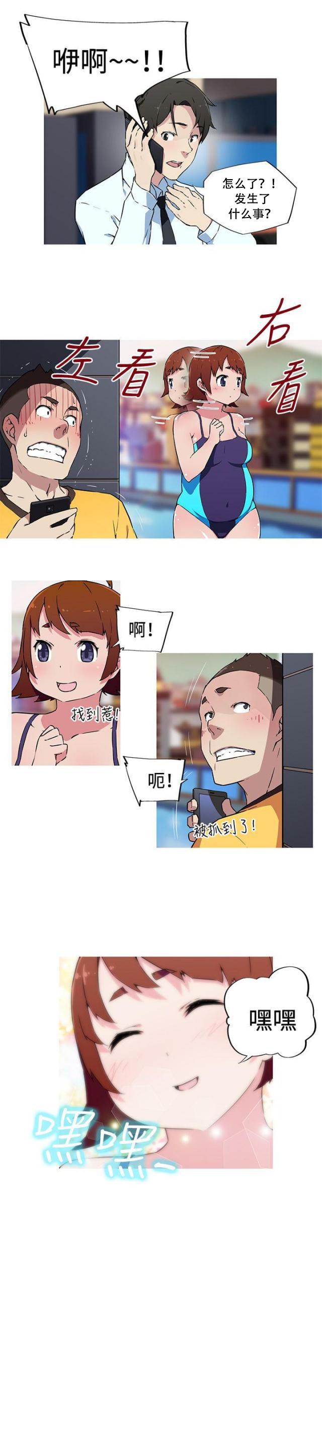 霓虹奇遇记韩漫全集-第11话 我要新人无删减无遮挡章节图片 