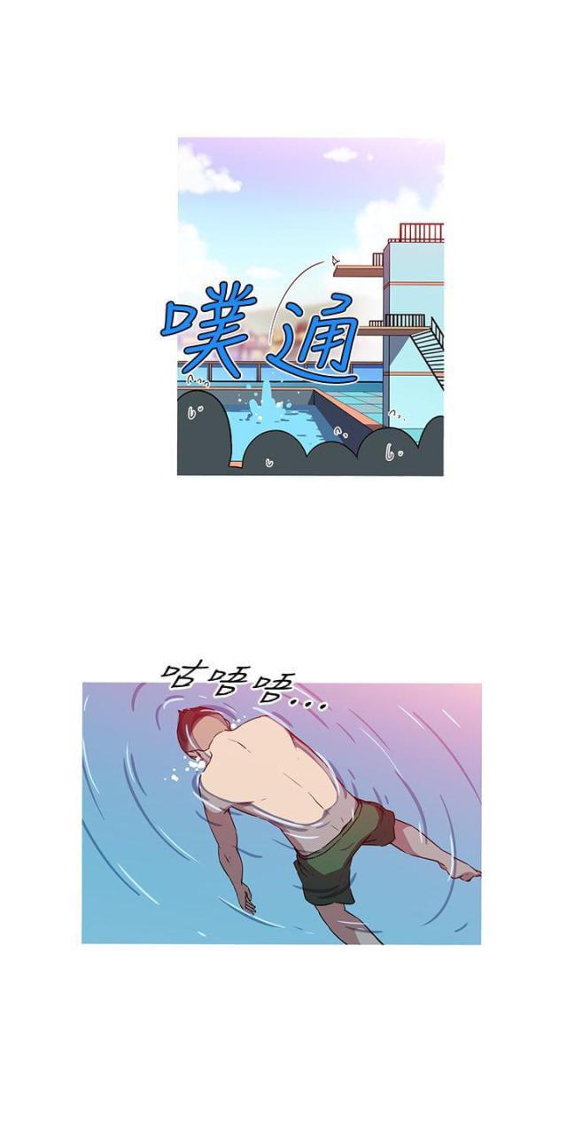 霓虹奇遇记韩漫全集-第16话 拜托无删减无遮挡章节图片 