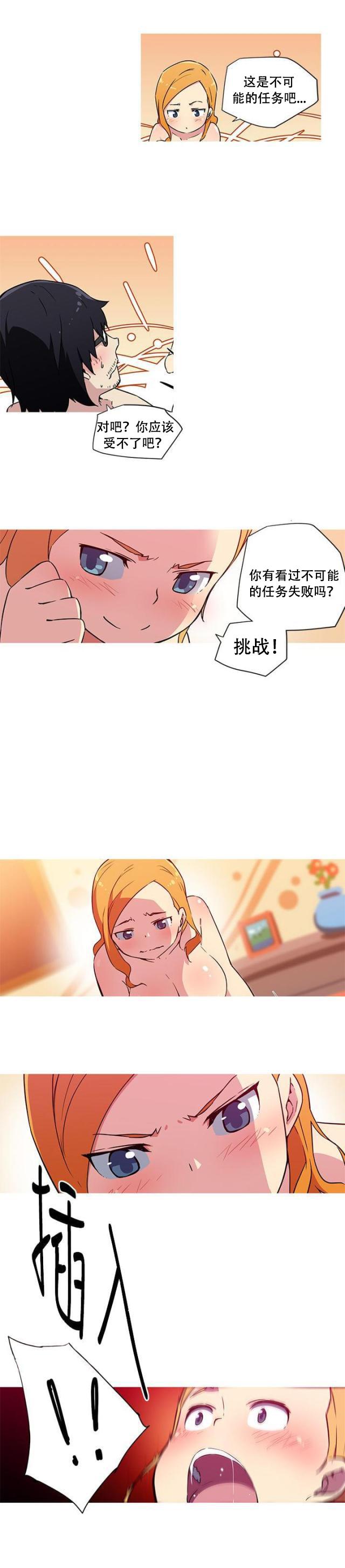 霓虹奇遇记韩漫全集-第22话 最爱的人无删减无遮挡章节图片 