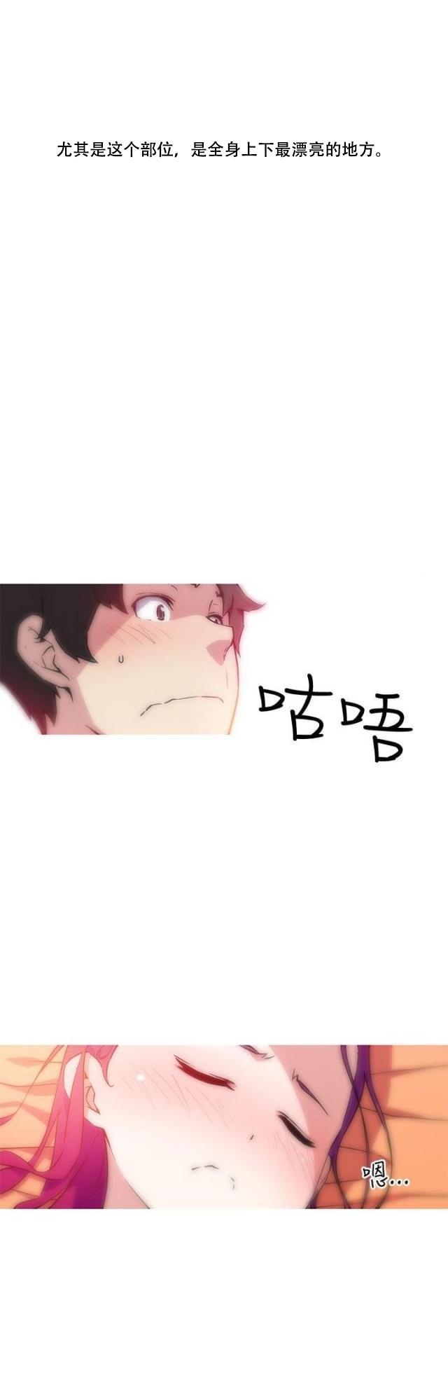 霓虹奇遇记韩漫全集-第23话 喜欢你无删减无遮挡章节图片 