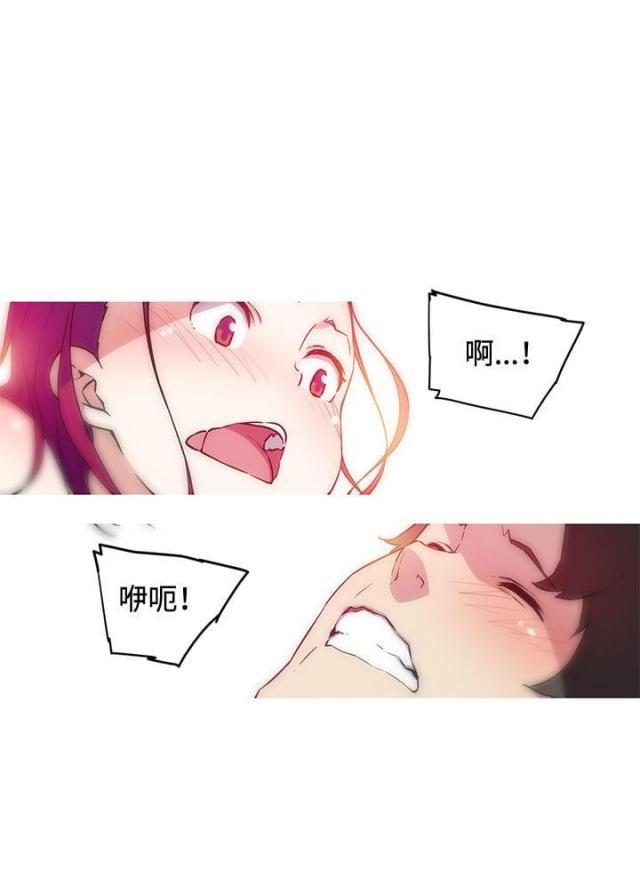 霓虹奇遇记韩漫全集-第23话 喜欢你无删减无遮挡章节图片 