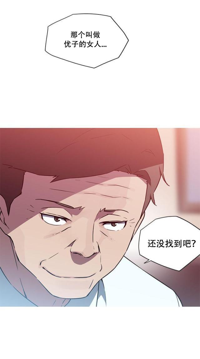 霓虹奇遇记韩漫全集-第23话 喜欢你无删减无遮挡章节图片 