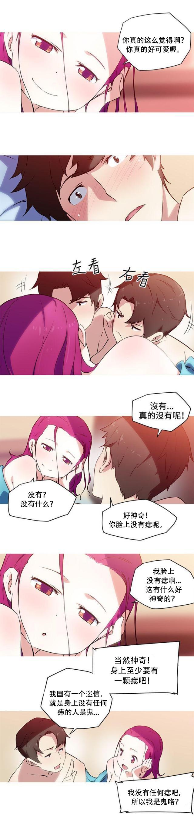 霓虹奇遇记韩漫全集-第24话 塞满了无删减无遮挡章节图片 