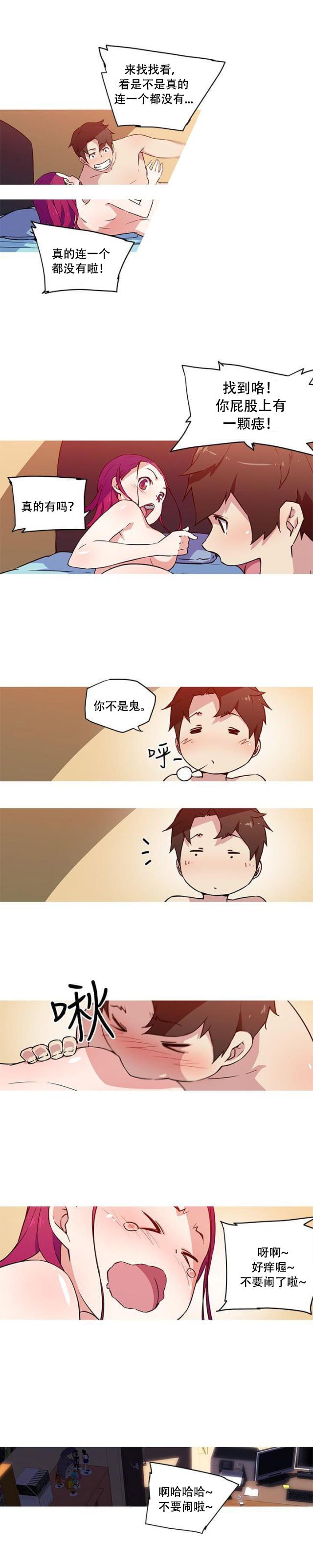 霓虹奇遇记韩漫全集-第24话 塞满了无删减无遮挡章节图片 