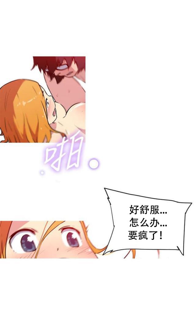 霓虹奇遇记韩漫全集-第24话 塞满了无删减无遮挡章节图片 