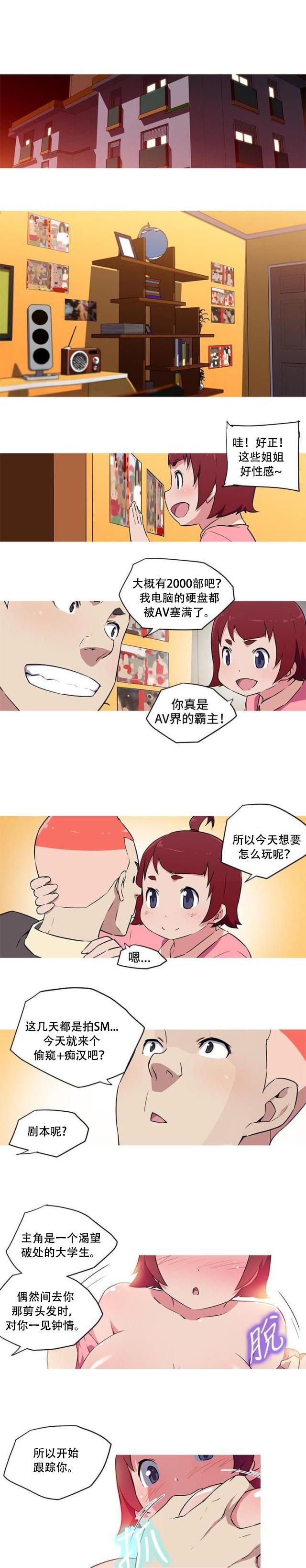 霓虹奇遇记韩漫全集-第28话 约定无删减无遮挡章节图片 