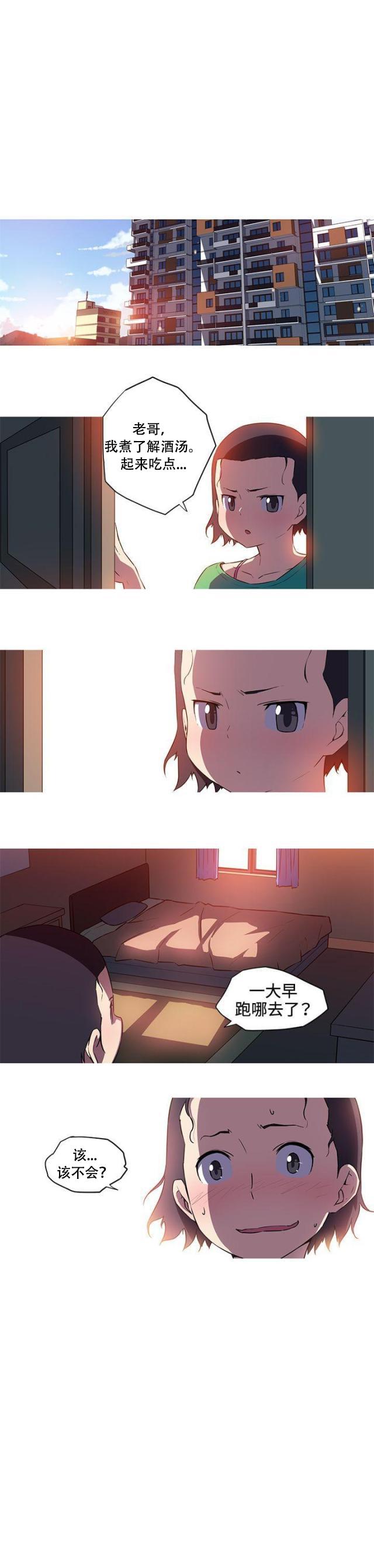 霓虹奇遇记韩漫全集-第30话 不安无删减无遮挡章节图片 