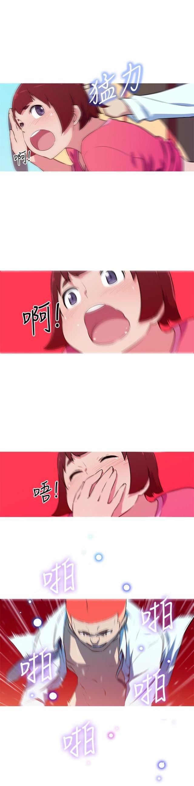 霓虹奇遇记韩漫全集-第31话 飞机上无删减无遮挡章节图片 