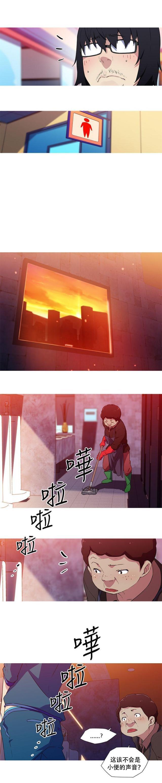 霓虹奇遇记韩漫全集-第34话 不放弃无删减无遮挡章节图片 