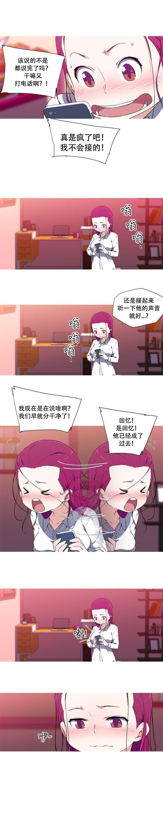 霓虹奇遇记韩漫全集-第34话 不放弃无删减无遮挡章节图片 