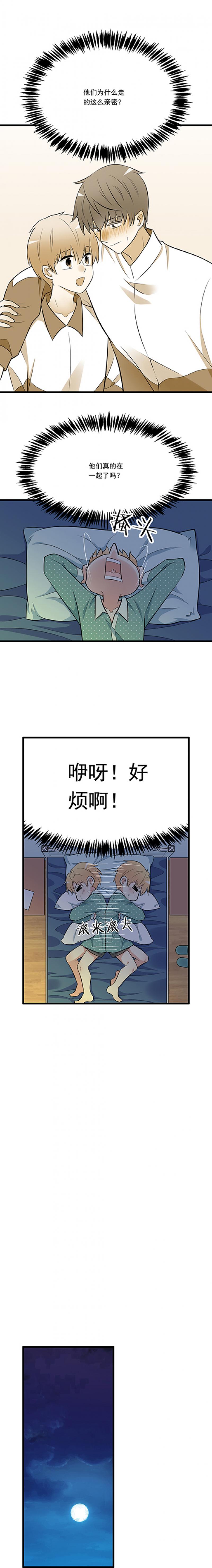 日本漫画大全之无翼乌全彩漫画-第26话 难以入眠的夜晚全彩韩漫标签
