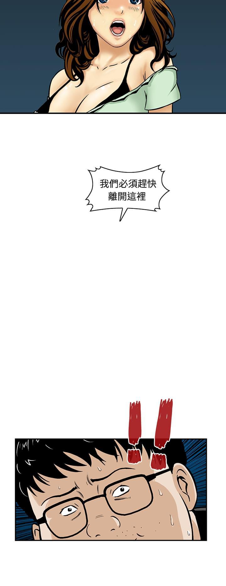 灌篮高手全国大赛漫画全集-第9话全彩韩漫标签