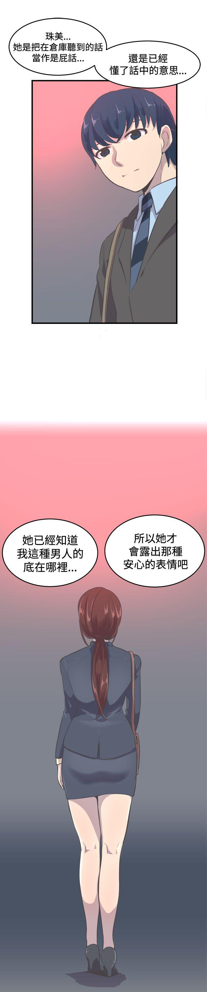 x战记漫画-第9话全彩韩漫标签