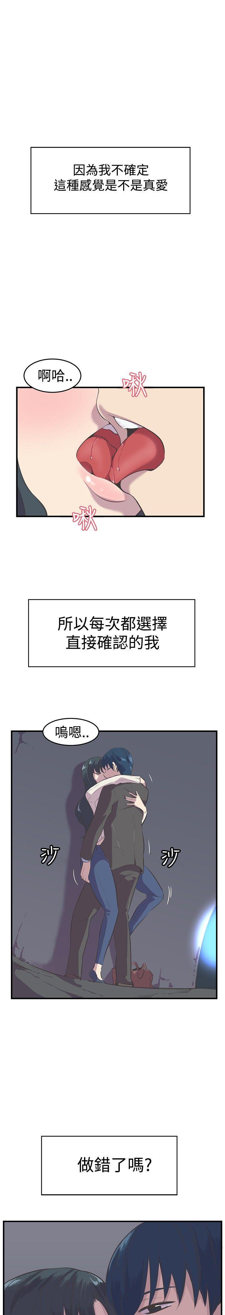 x战记漫画-第11话全彩韩漫标签