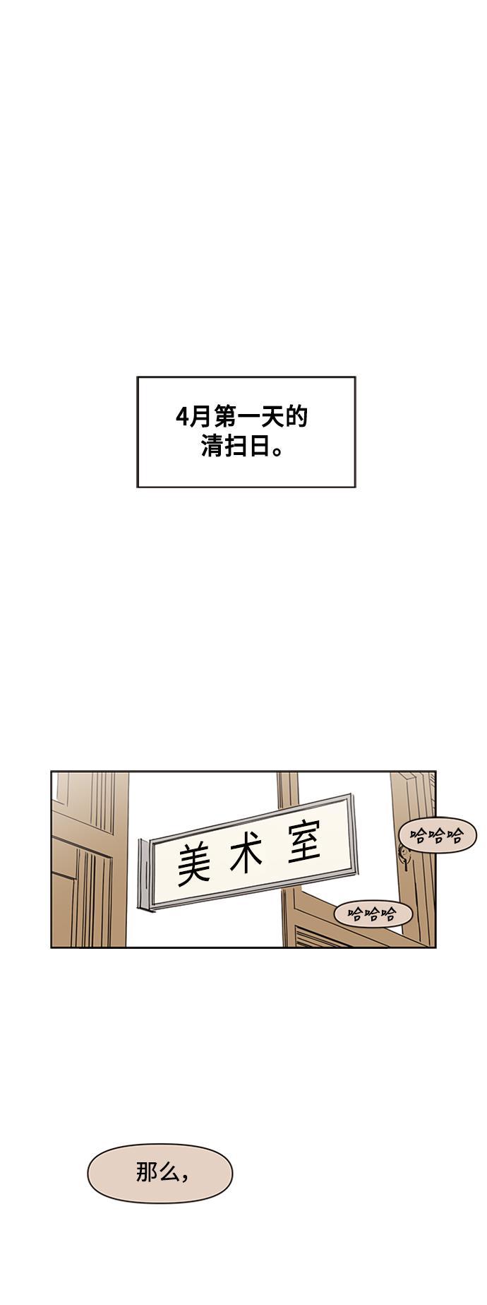 夜行书生漫画-[第4话]  春华（4）全彩韩漫标签