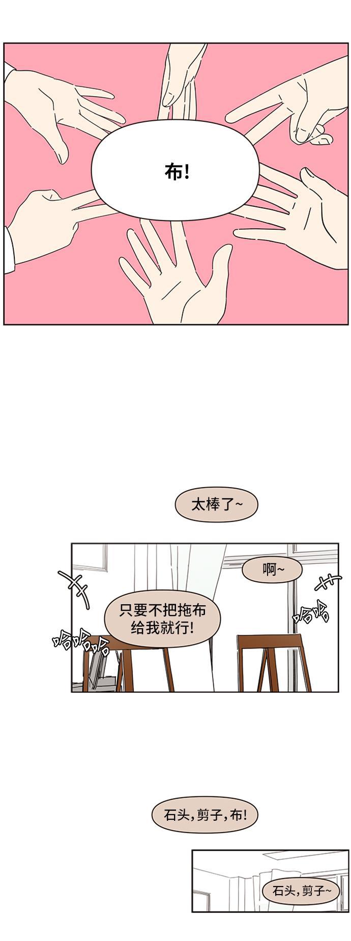 夜行书生漫画-[第4话]  春华（4）全彩韩漫标签