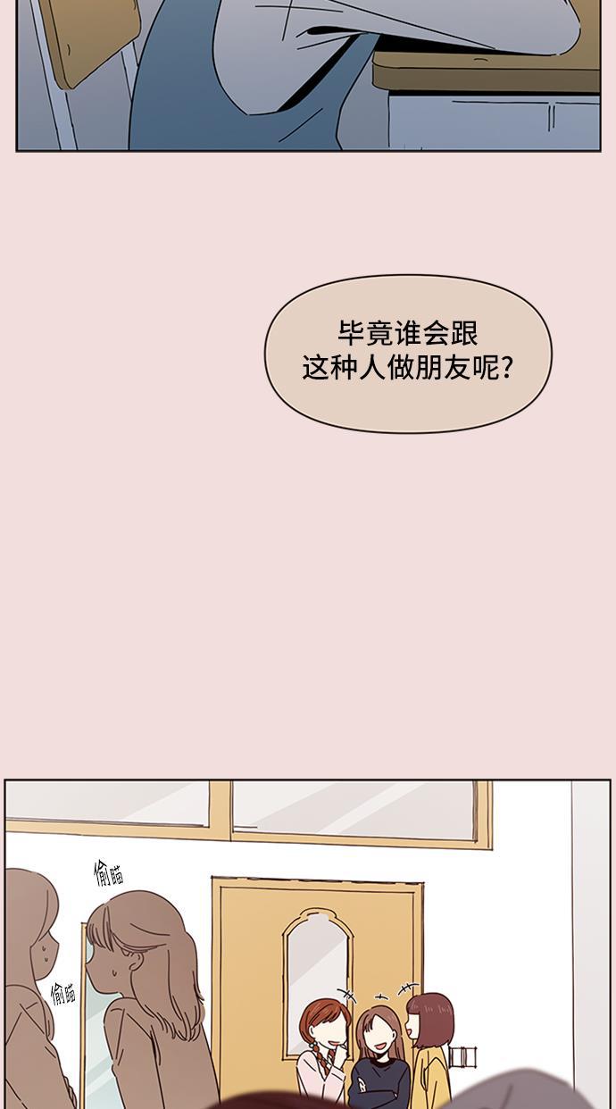 夜行书生漫画-[第5话] 春华（5）全彩韩漫标签