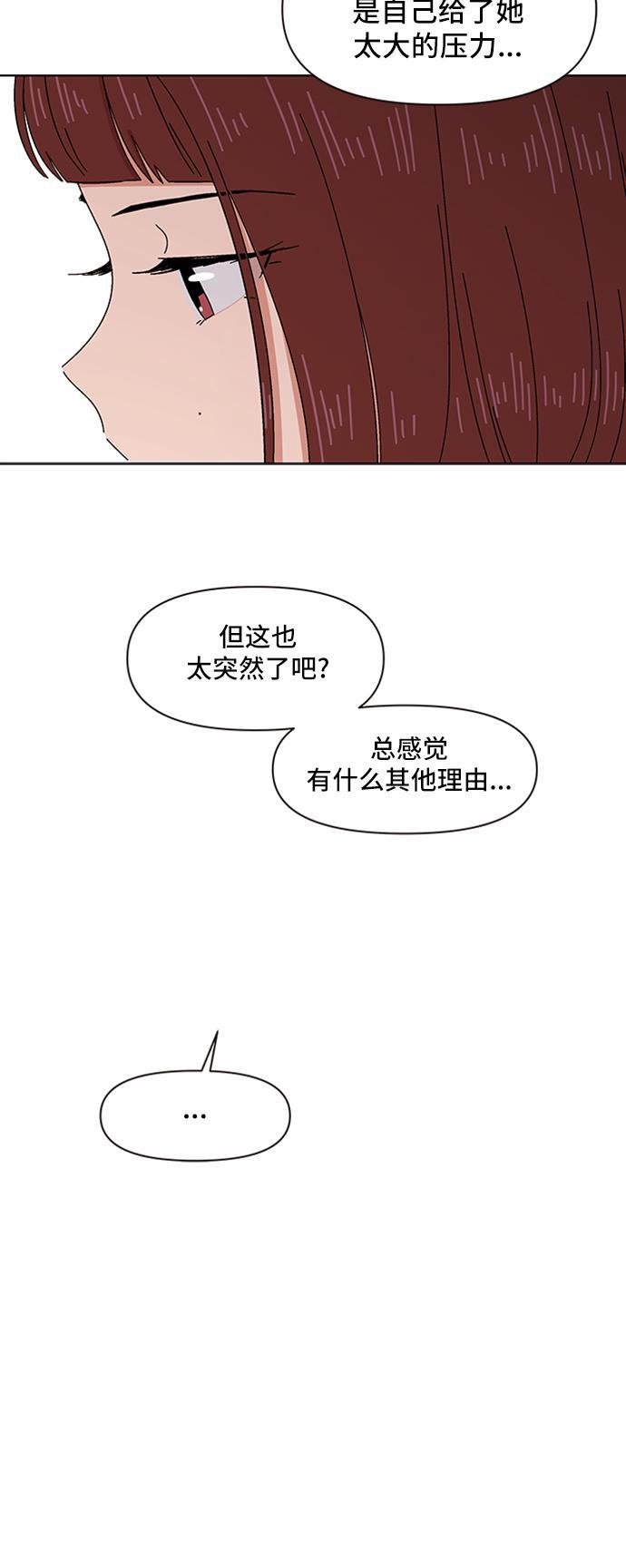 夜行书生漫画-[第7话] 春华（7）全彩韩漫标签
