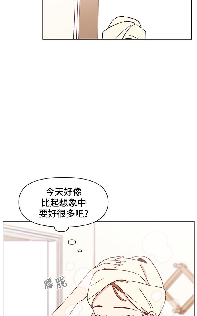 夜行书生漫画-[第10话] 春华（10）全彩韩漫标签