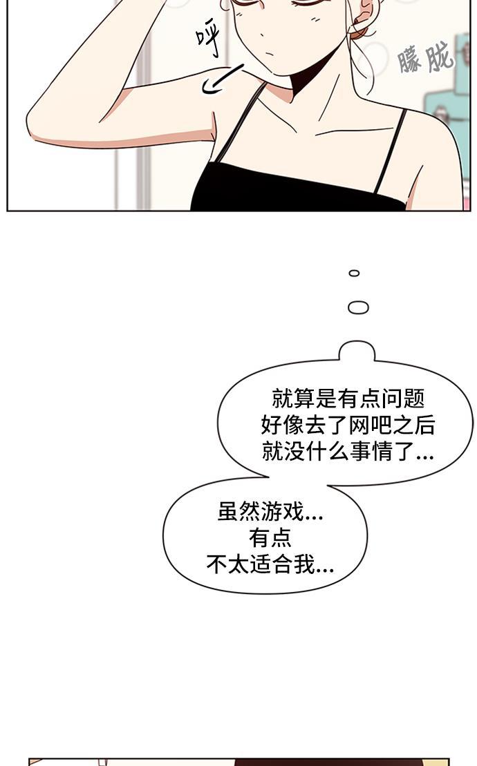 夜行书生漫画-[第10话] 春华（10）全彩韩漫标签