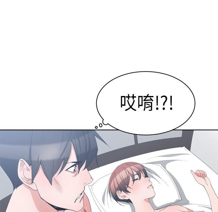 青梅竹马韩漫全集-第1话无删减无遮挡章节图片 