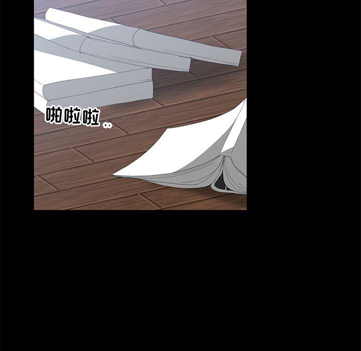 青梅竹马韩漫全集-第1话无删减无遮挡章节图片 