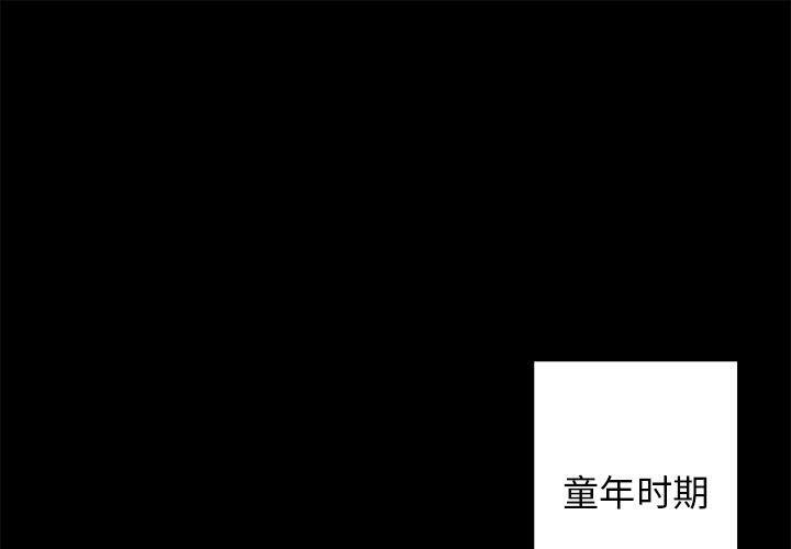 青梅竹马韩漫全集-第1话无删减无遮挡章节图片 