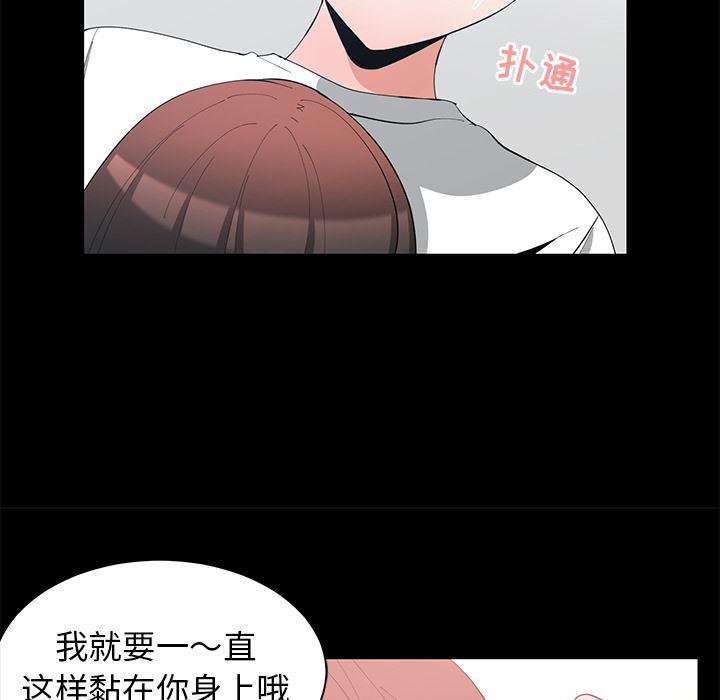 青梅竹马韩漫全集-第1话无删减无遮挡章节图片 