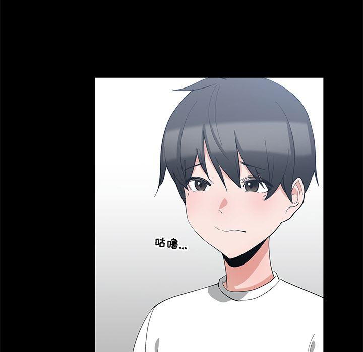 青梅竹马韩漫全集-第1话无删减无遮挡章节图片 