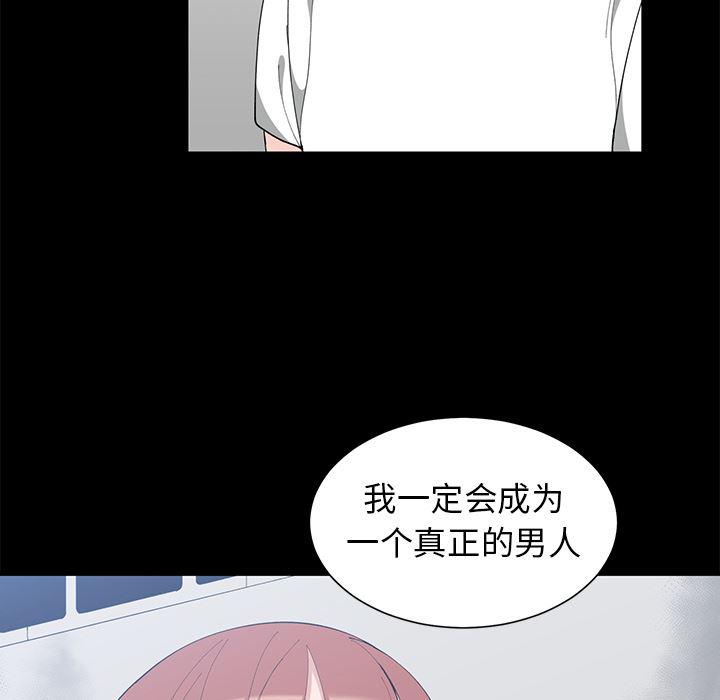 青梅竹马韩漫全集-第1话无删减无遮挡章节图片 