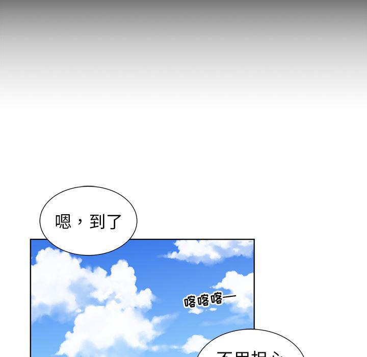 青梅竹马韩漫全集-第1话无删减无遮挡章节图片 