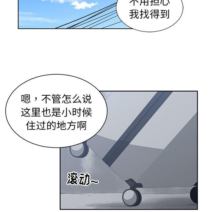 青梅竹马韩漫全集-第1话无删减无遮挡章节图片 