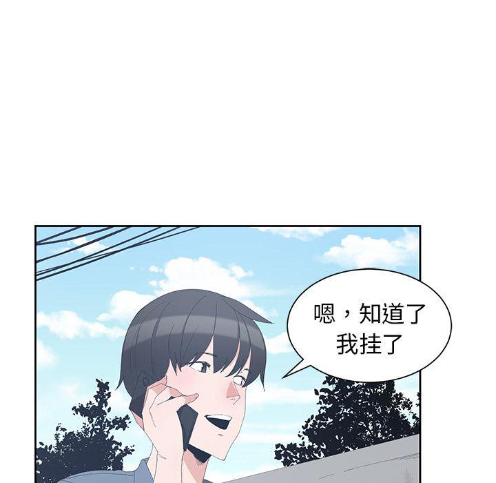 青梅竹马韩漫全集-第1话无删减无遮挡章节图片 