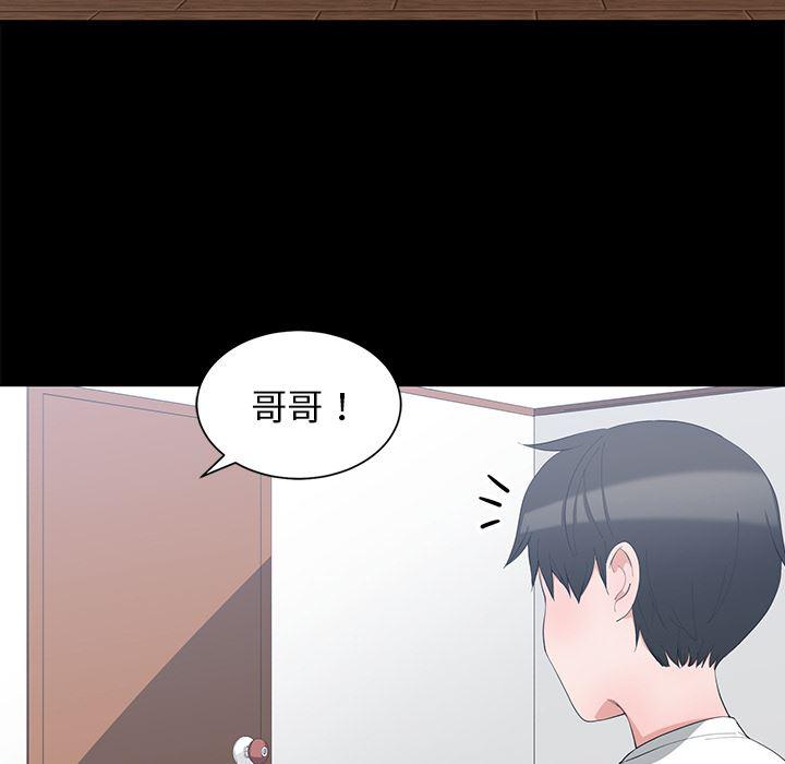 青梅竹马韩漫全集-第1话无删减无遮挡章节图片 